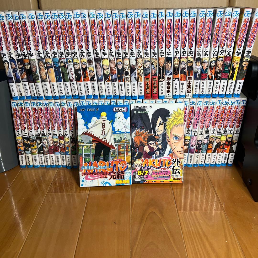NARUTO 全巻セット送料無料1巻～72巻＋外伝 - メルカリ