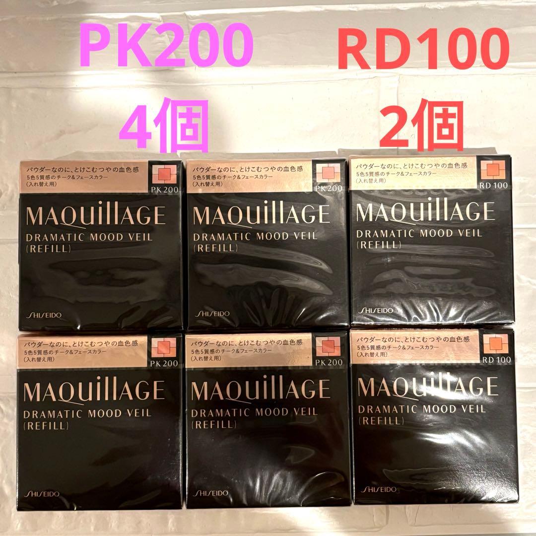 マキアージュ ドラマティックムードヴェール PK200／RD100(レフィル) マキアージュ / ドラマティックムードヴェール PK200(レフィル)の公式