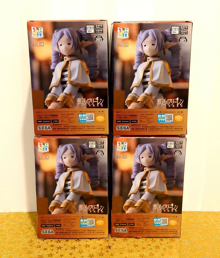 葬送のフリーレン ちょこのせ 縦ロールになっちゃった 4体セット