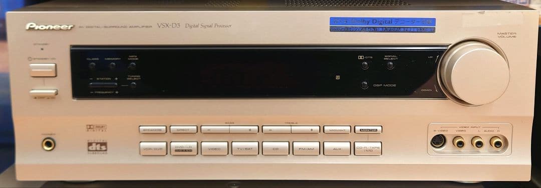 【リモコン付】PIONEER VSX-D3 AVアンプ - メルカリ