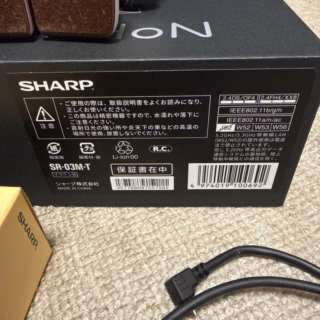 SHARP RoBoHoN ロボホン