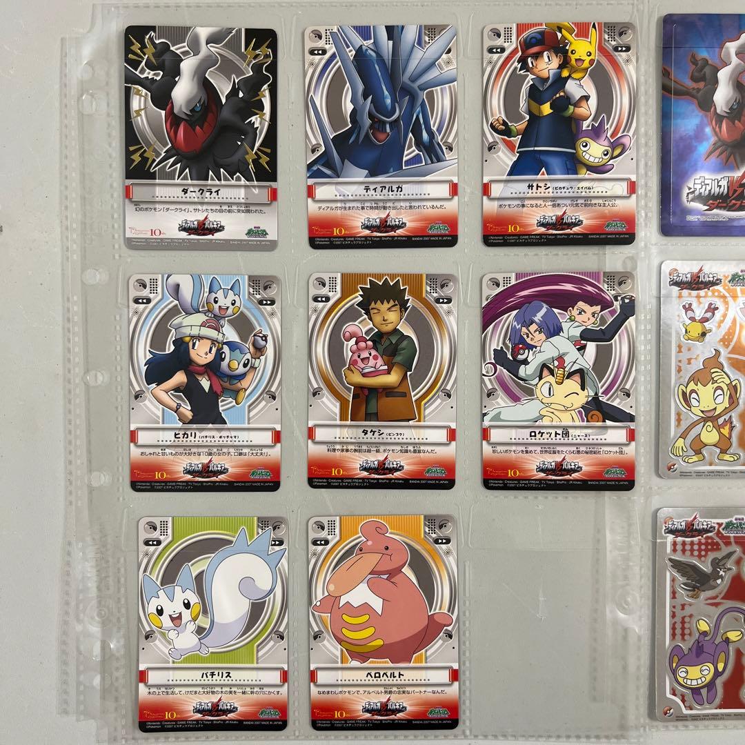 ポケットモンスター ビジュアルシート＆Wシール 8種コンプ 2007 カードダス