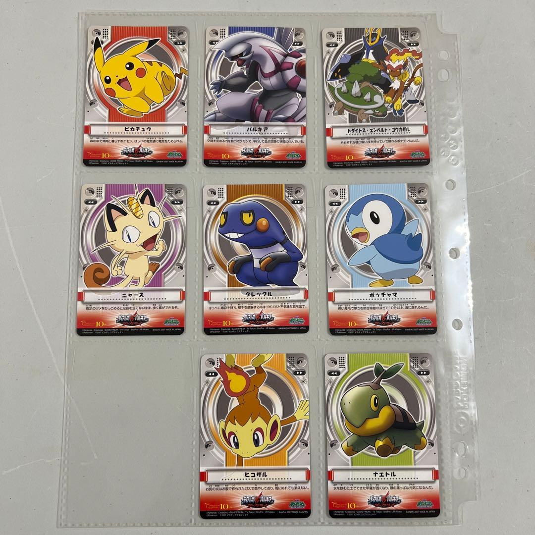 ポケットモンスター ビジュアルシート＆Wシール 8種コンプ 2007 カードダス