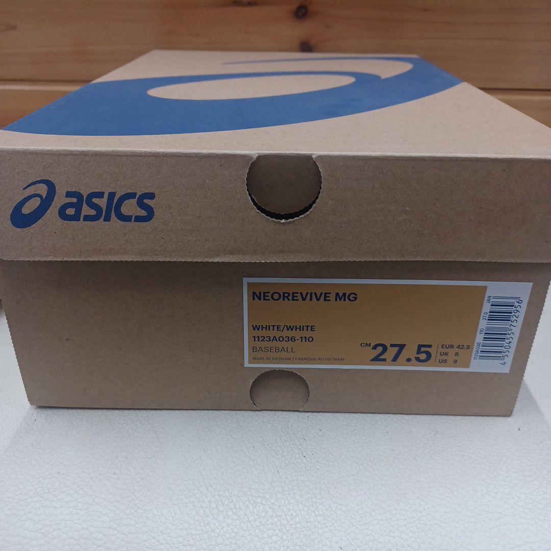 ASICS スパイクシューズ ホワイト　27.5cm