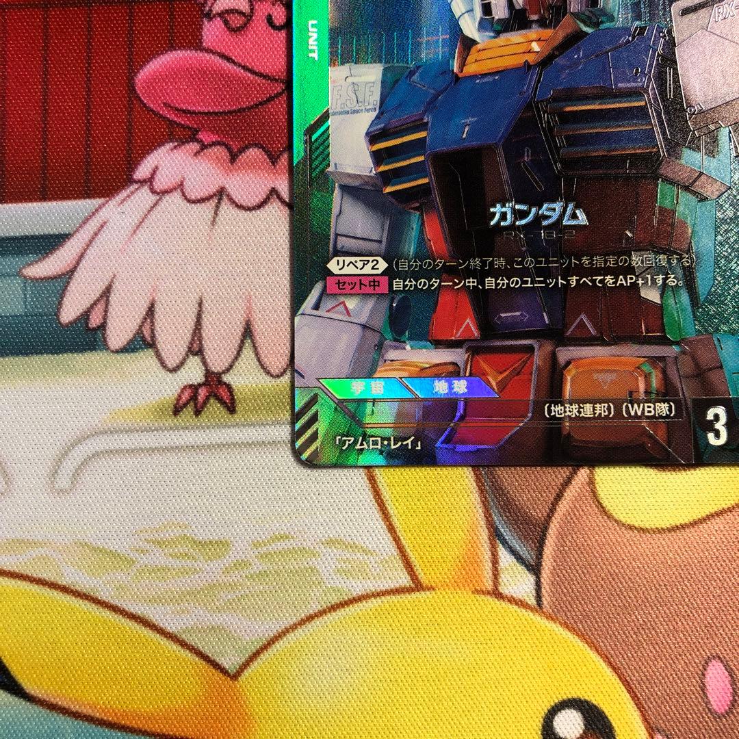 ガンダムカードゲーム リミテッドBOX Ver.β ガンダムLR + パラレル