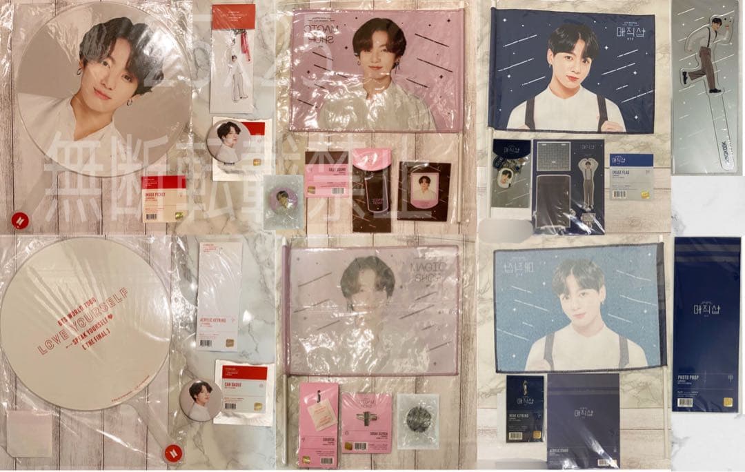 BTS ジョングク 公式 グッズ 54点 セット うちわ フラッグ プレフォト
