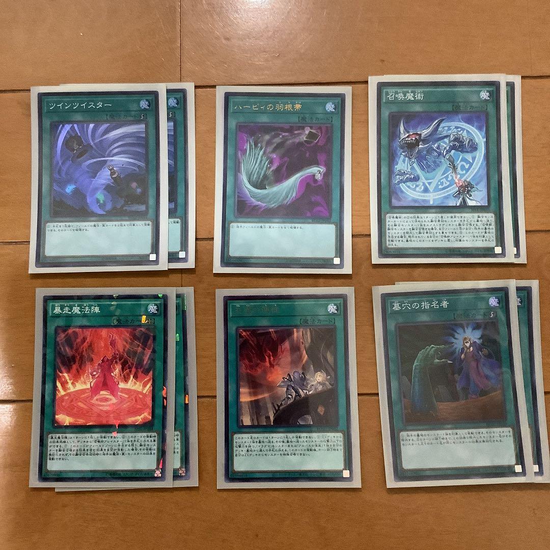 ドラグマ召喚獣 召喚ドラグマ ドラグマデッキ 本格構築 高レアリティデッキ