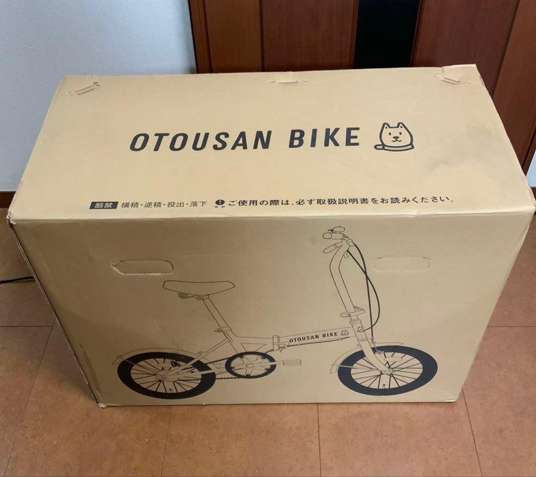 折り畳み自転車】ソフトバンク お父さんバイク 白 - メルカリ