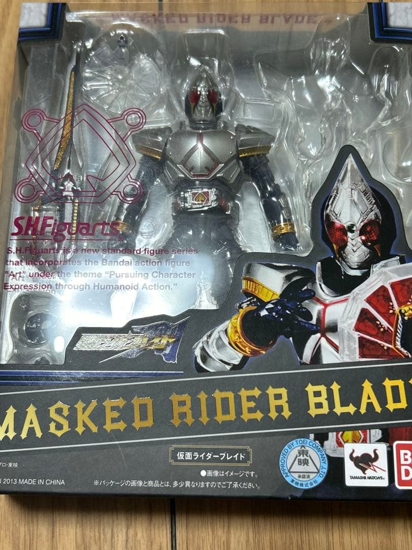 S.H.Figuarts 仮面ライダーブレイド 仮面ライダーカリス セット