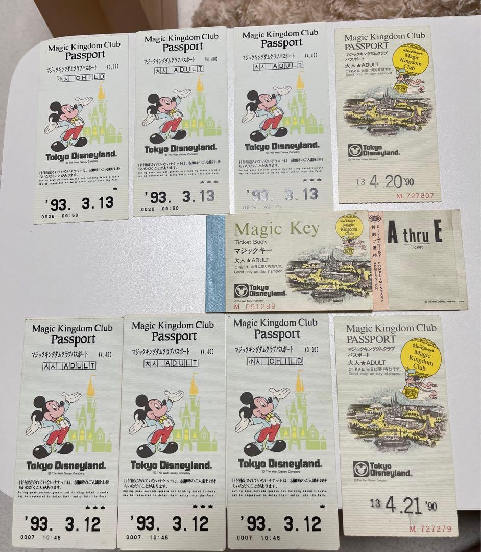 希少【東京ディズニーランド】マジックキー/パス/ガイド/料金表など 希少【東京ディズニーランド】マジックキー/パス/ガイド/料金表など