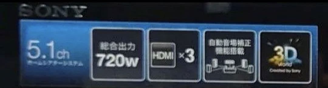 リモコン付】SONY STR-KS380 5.1chシアターシステムセット - メルカリ