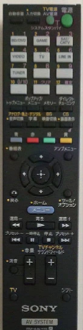 リモコン付】SONY STR-KS380 5.1chシアターシステムセット - メルカリ