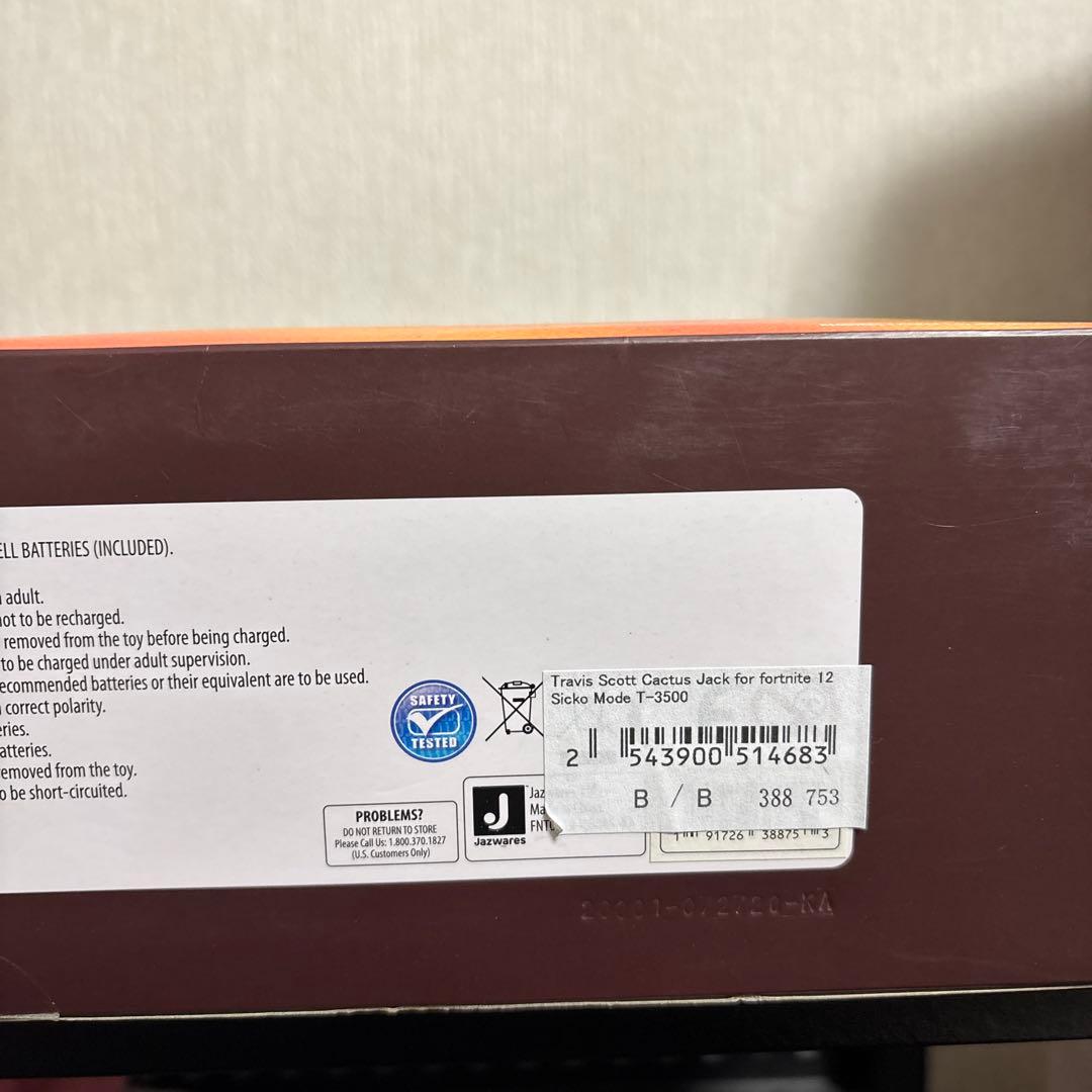 FORTNITE✖️Travis Scott コラボフィギュア JAZWARES製