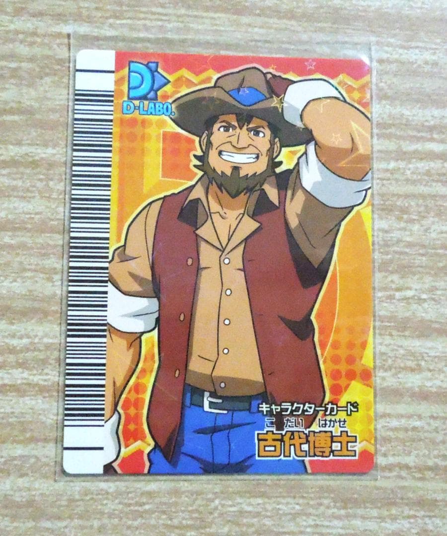 恐竜キング　マルム・リュウタ・レックス・古代　キャラクターカード＆準優勝カード