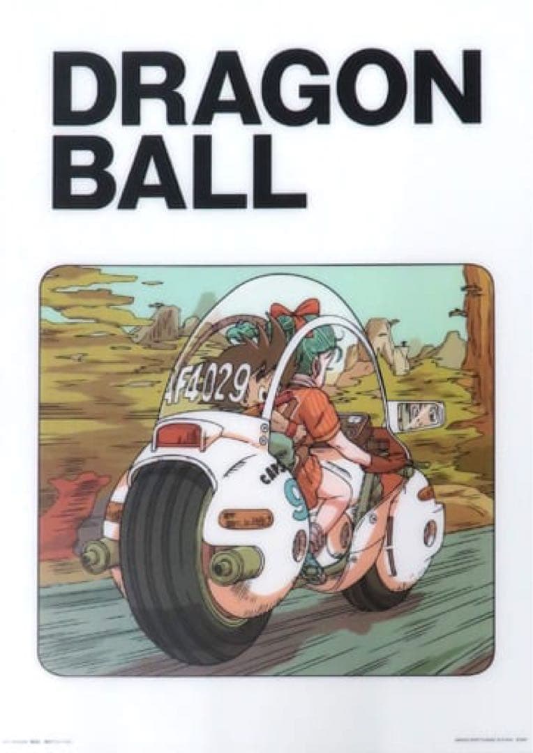 ドラゴンボール 「ブルマと孫悟空」 ビジュアルアートポスター 鳥山明