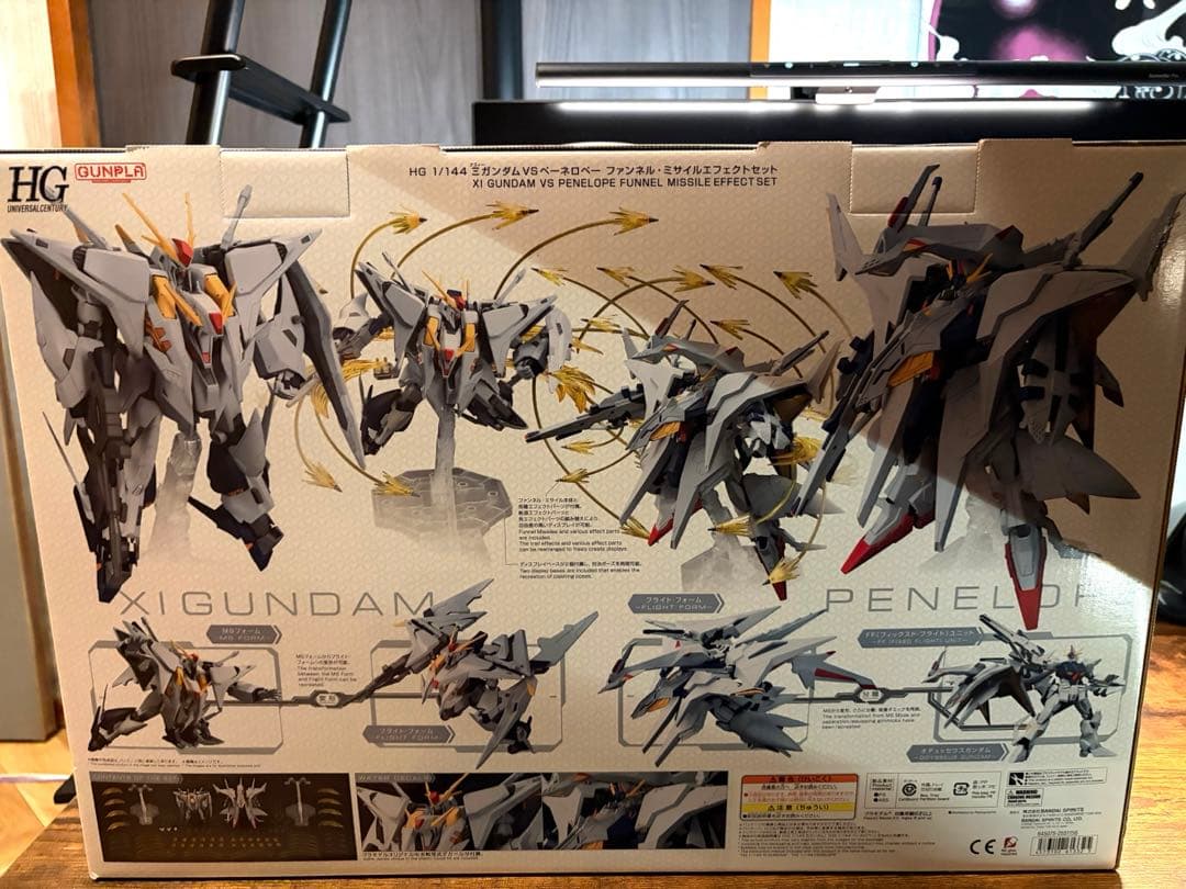 クスィーガンダムVSペーネロペー ファンネルミサイルエフェクトセット　未開封