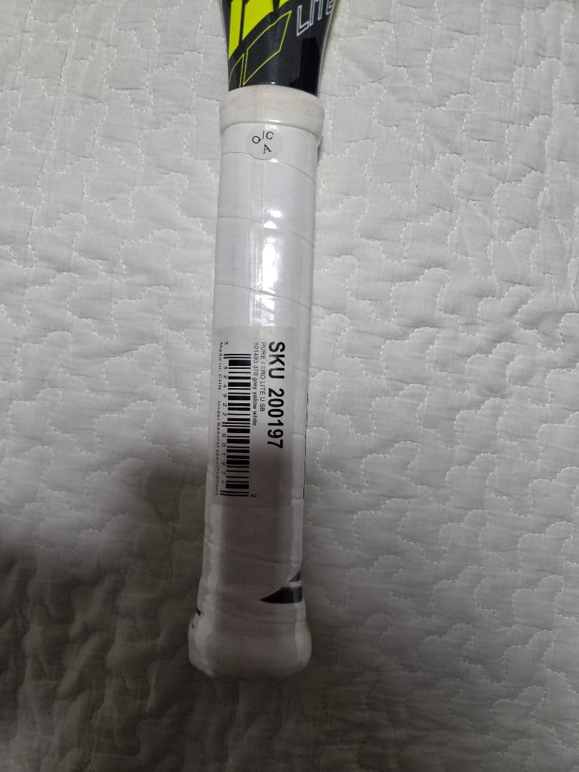 バボラ　ビュイエロライト　G2