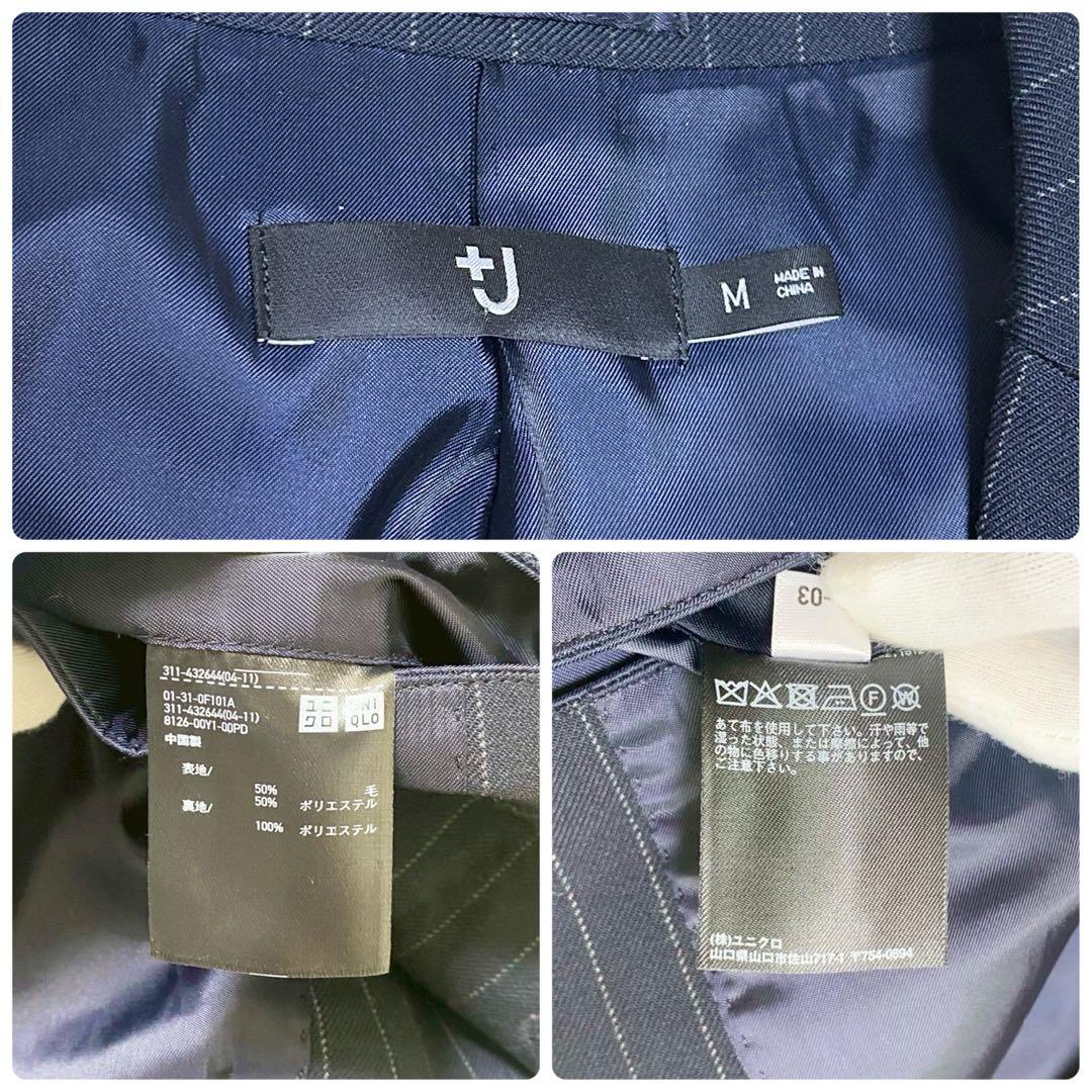 ユニクロ +J ウールブレンドスーツ セットアップ ストライプ ネイビー