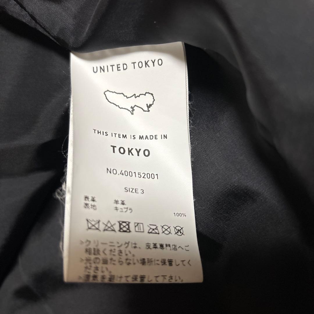 UNITED TOKYO ラムレザー 3 美品
