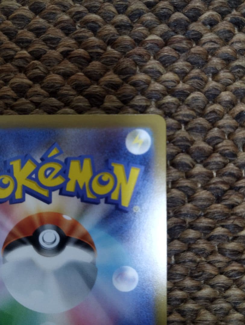 メガリザードンEX ホロ 360 HP