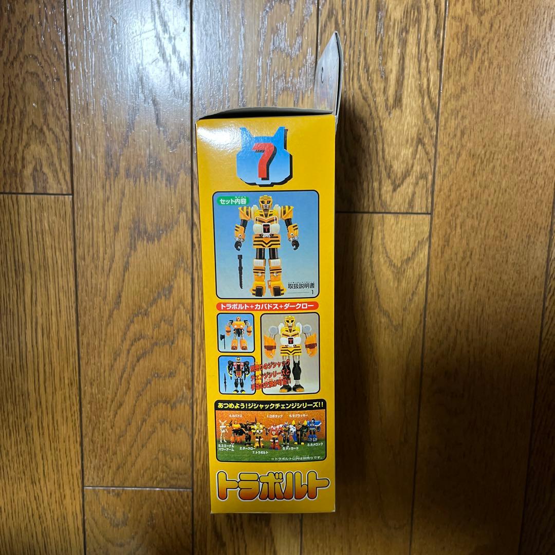 ⚠️デッドストック　テツワン探偵ロボタック　トラボルト