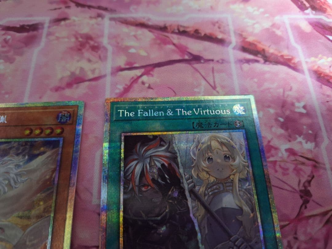 遊戯王 白き落胤 ヴァーチャス プリズマ 烙印セット - メルカリ