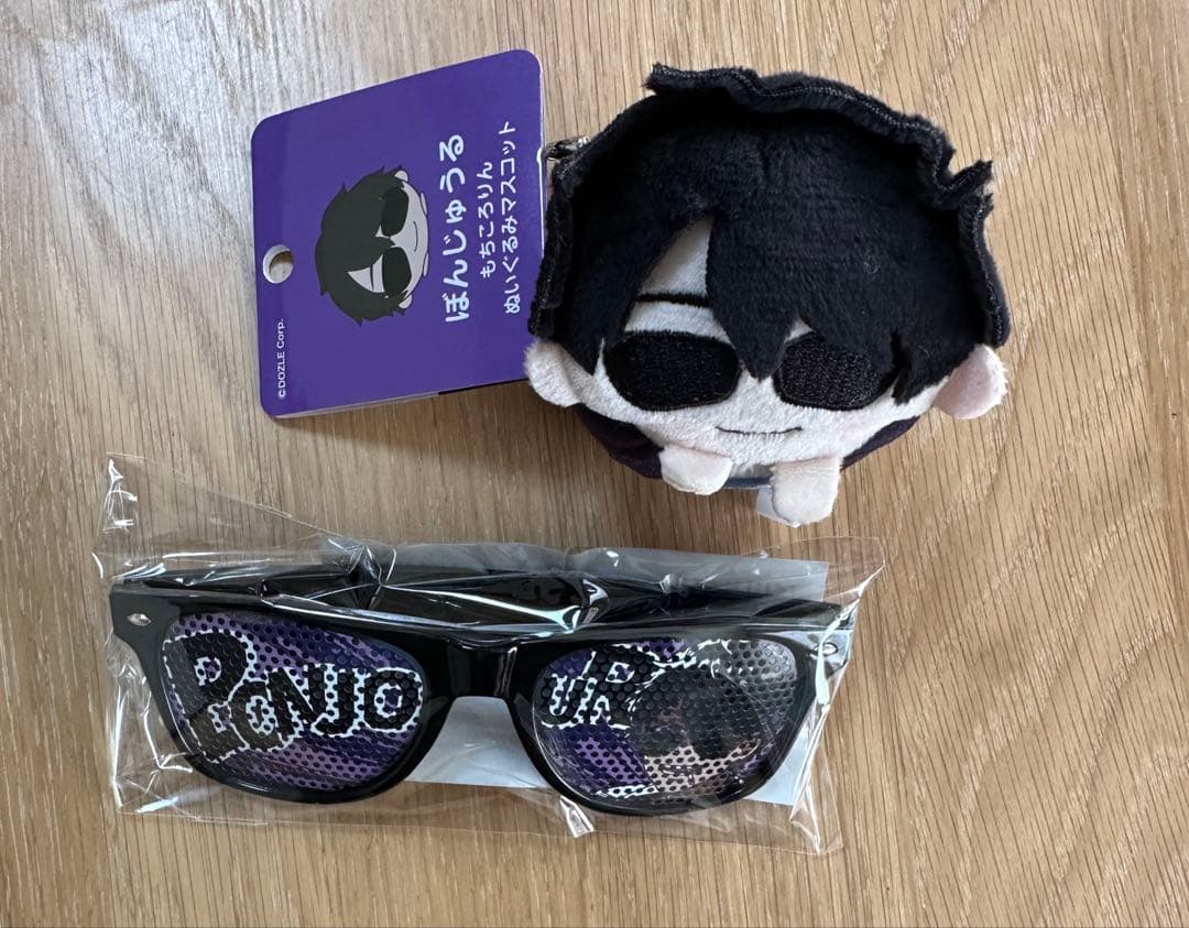 ドズル社 ぼんじゅうる グッズセット