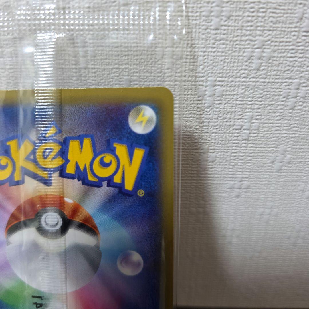 MゲンガーEX 未開封