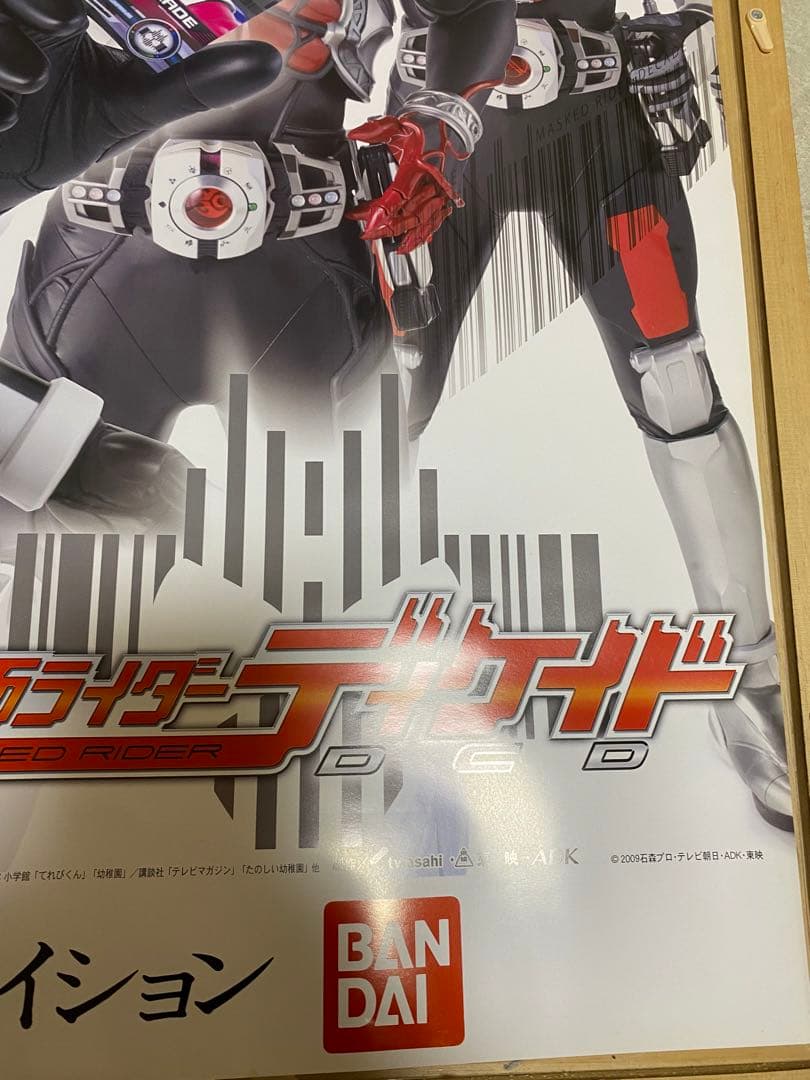 仮面ライダーディケイド 番宣ポスター - メルカリ