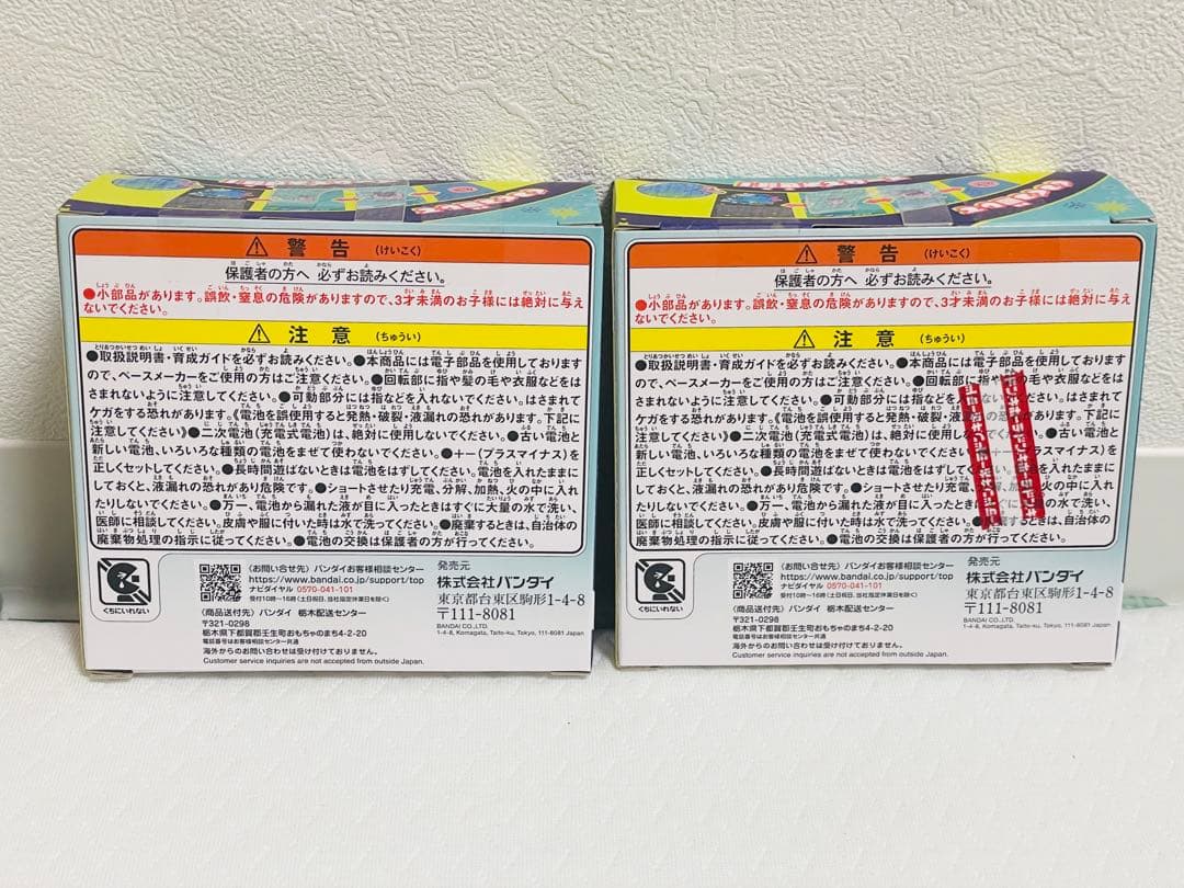 新品 Tamagotchi Paradise たまごっちパラダイス 2個