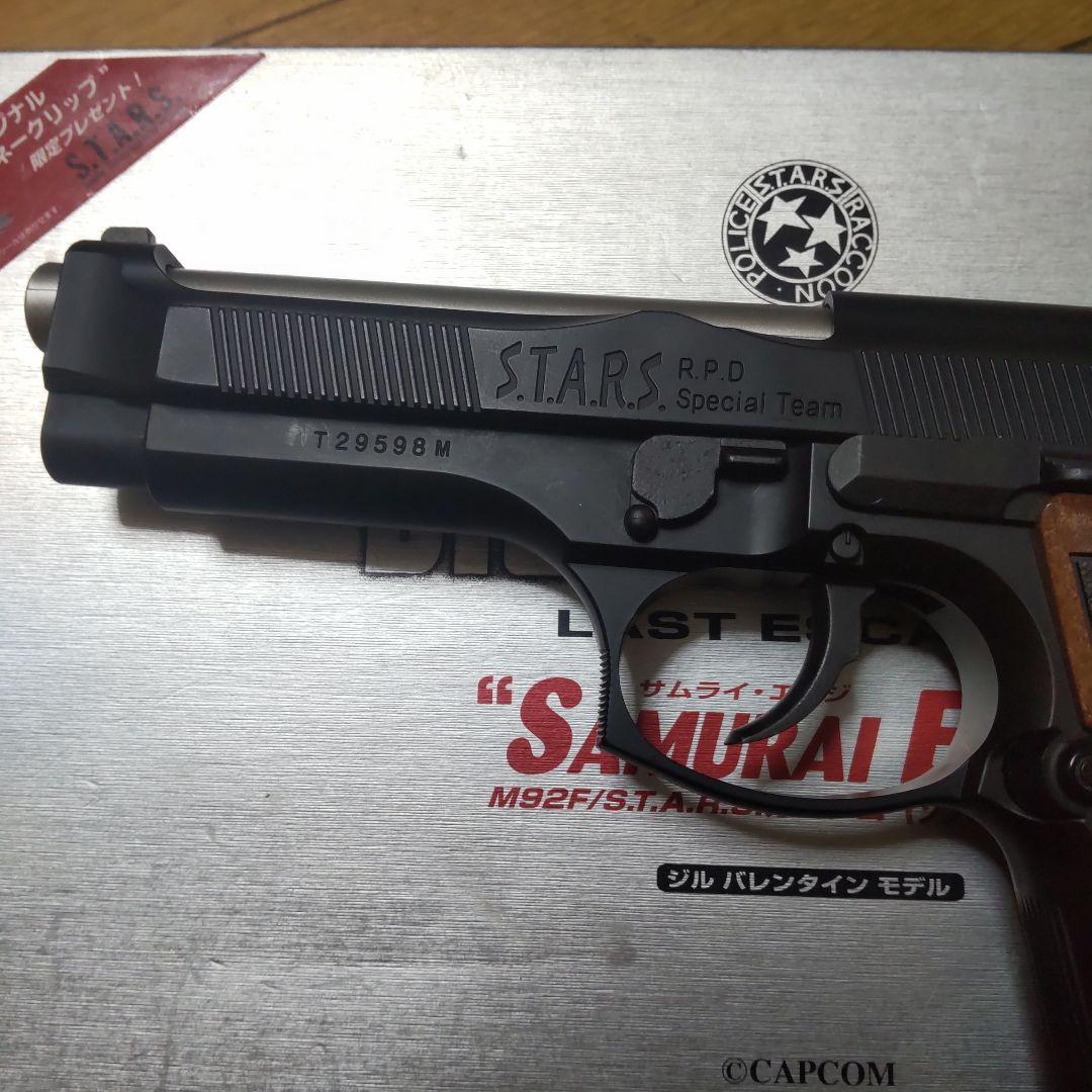 サムライエッジ　ジル・バレンタインモデル