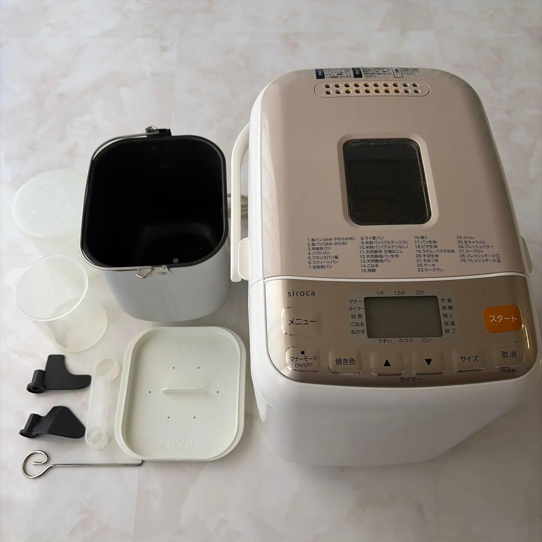 シロカ ホームベーカリー SHB-722 - メルカリ