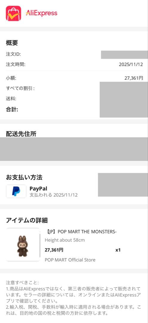ZIMOMO ORIGINAL ぬいぐるみ　I FOUND YOU