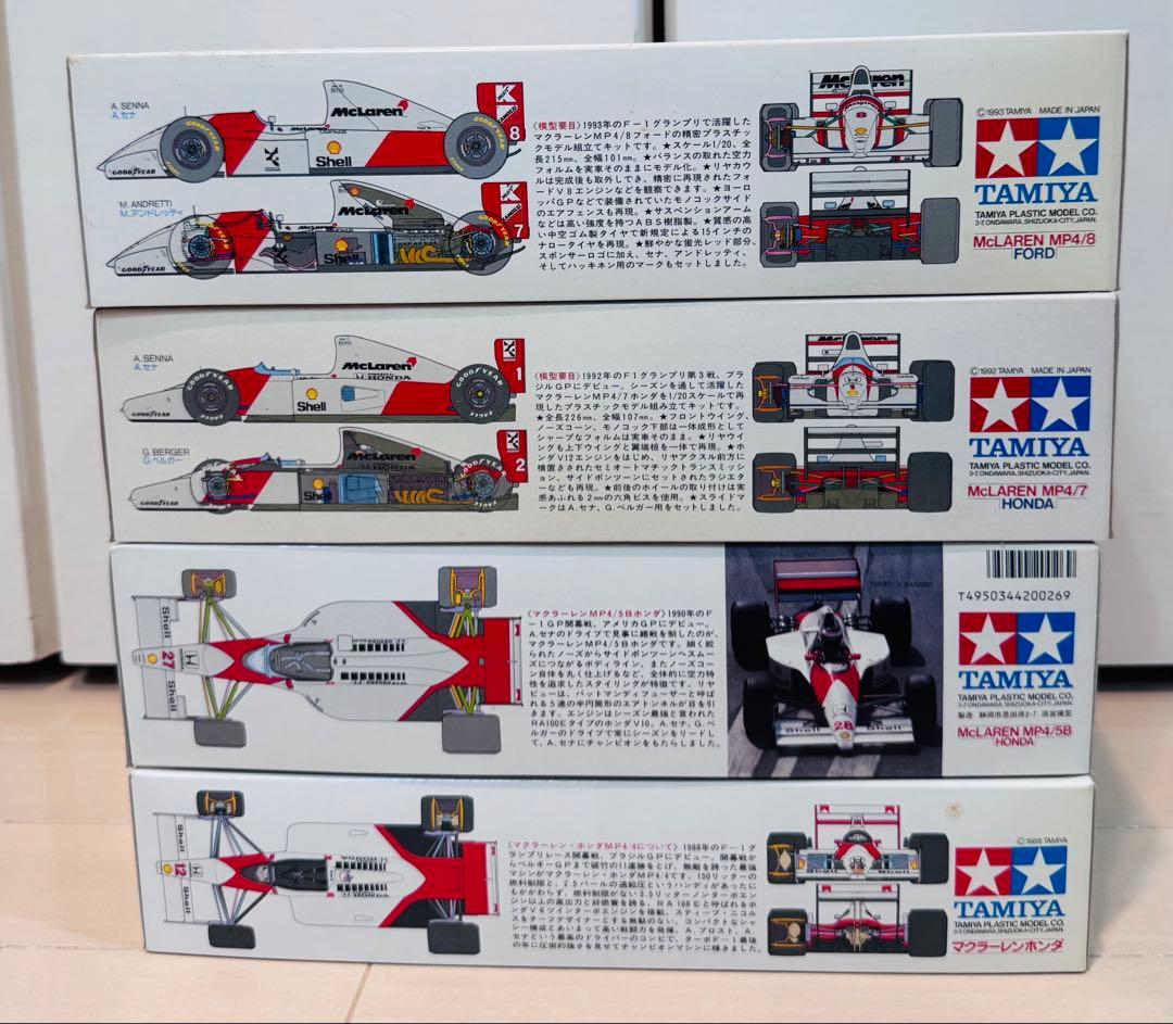 【未組立】 タミヤ　マクラーレン　ホンダ　フォード　4台セット　1/20