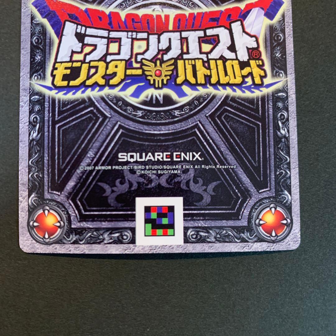 ドラゴンクエストモンスターバトルロード ぱふぱふ S-006 SPカード