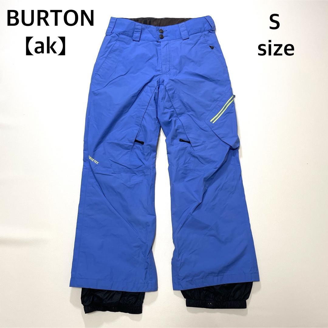 6714【美品】バートン ak パンツ　ゴアテックス　サイクリックパンツ　スノボ 6714【美品】バートン ak パンツ ゴアテックス サイクリックパンツ