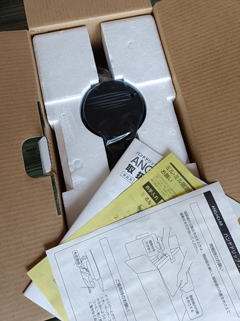 エディオン e angle 《ハンドドリップコーヒーメーカー》 新品未開封