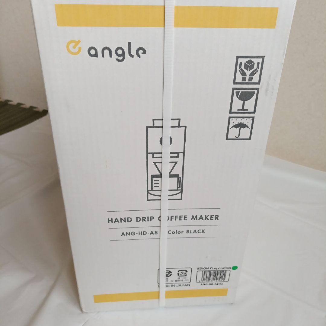 エディオン e angle 《ハンドドリップコーヒーメーカー》 新品未開封