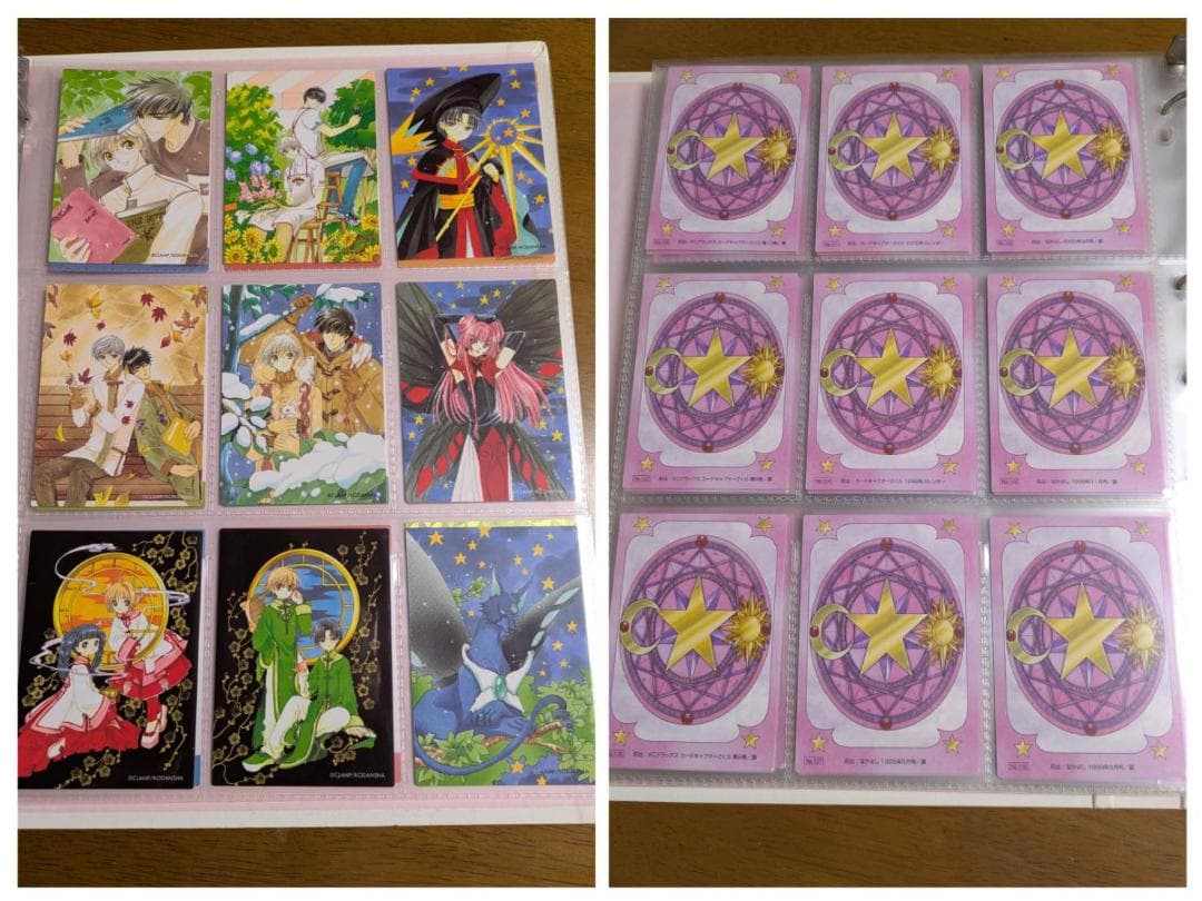 カードキャプターさくら 原作版 さくらカード編 トレカ フルコンプ117枚セット