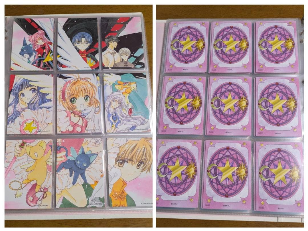 カードキャプターさくら 原作版 さくらカード編 トレカ フルコンプ117枚セット