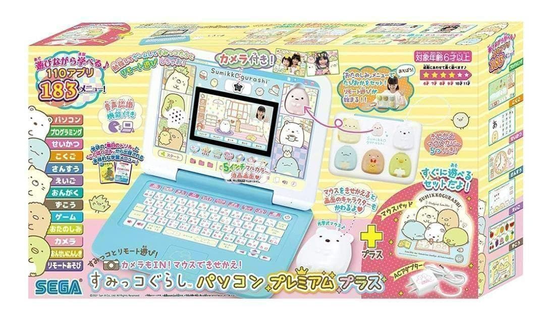 すみっコぐらし パソコン プレミアム プラス 電源付き #KH