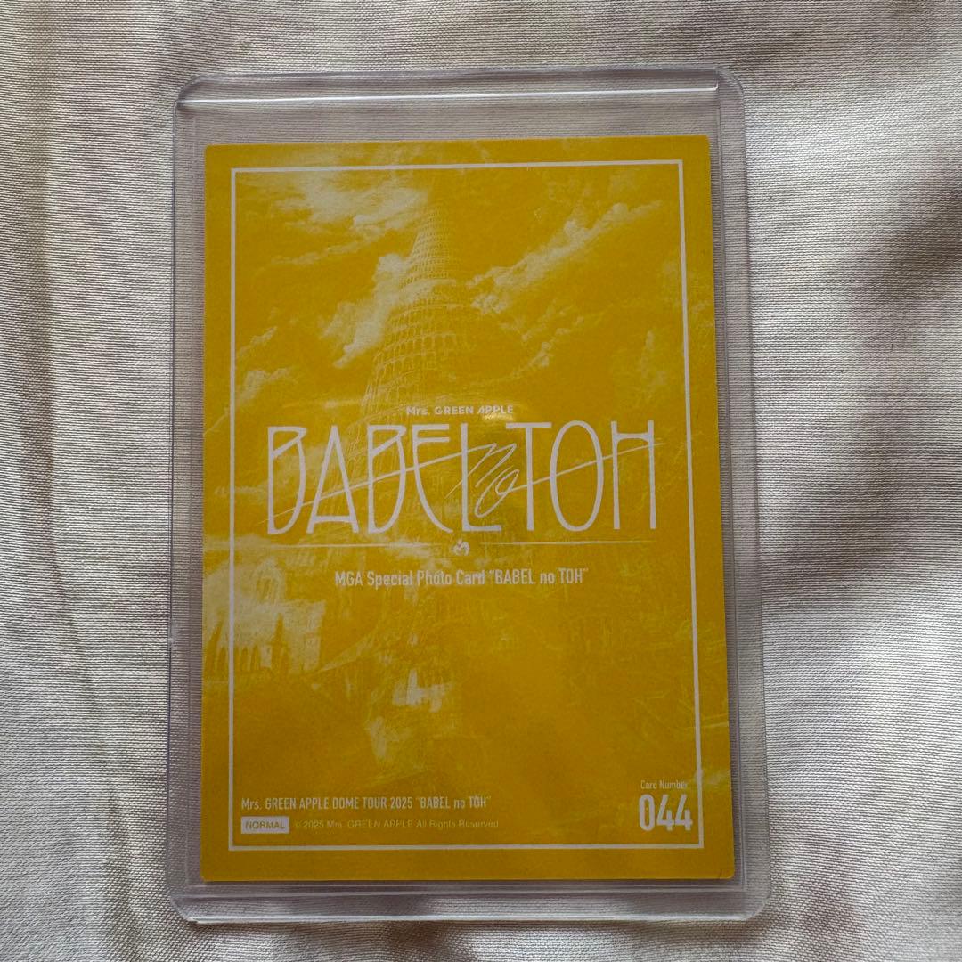 s*a様 大森元貴 サイン入りフォトカード