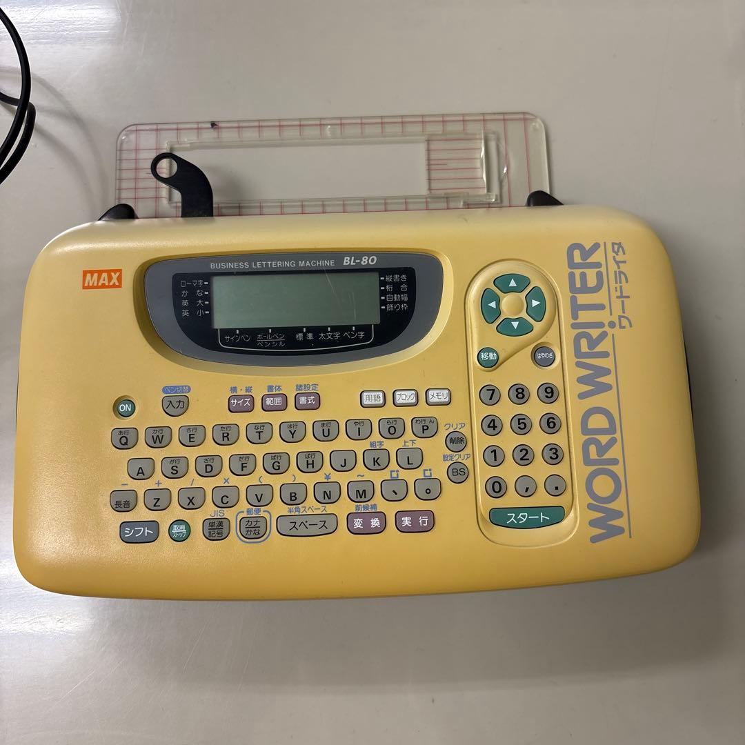 マックス ワードライタ BL-80 自動文字書き機 ワードライター 希少
