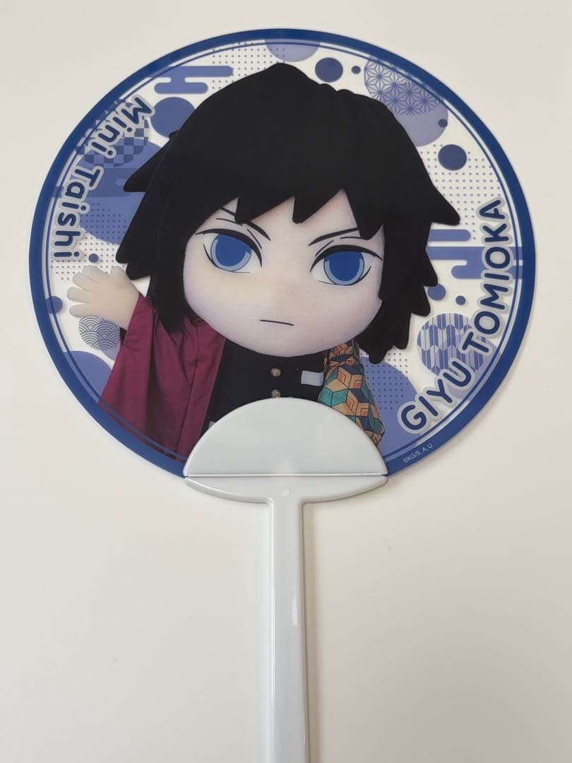 鬼滅の刃 冨岡義勇　みに隊士　応援クリアうちわ アニメ「鬼滅の刃」 みに隊士 応援クリアうちわ＜全15種＞