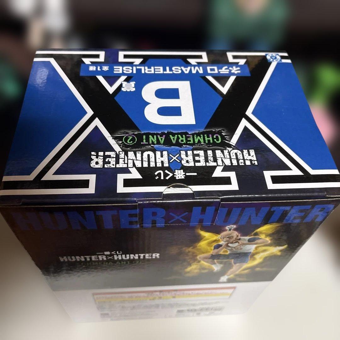 HUNTER×HUNTER一番くじネテロ、ヒソカセット - メルカリ