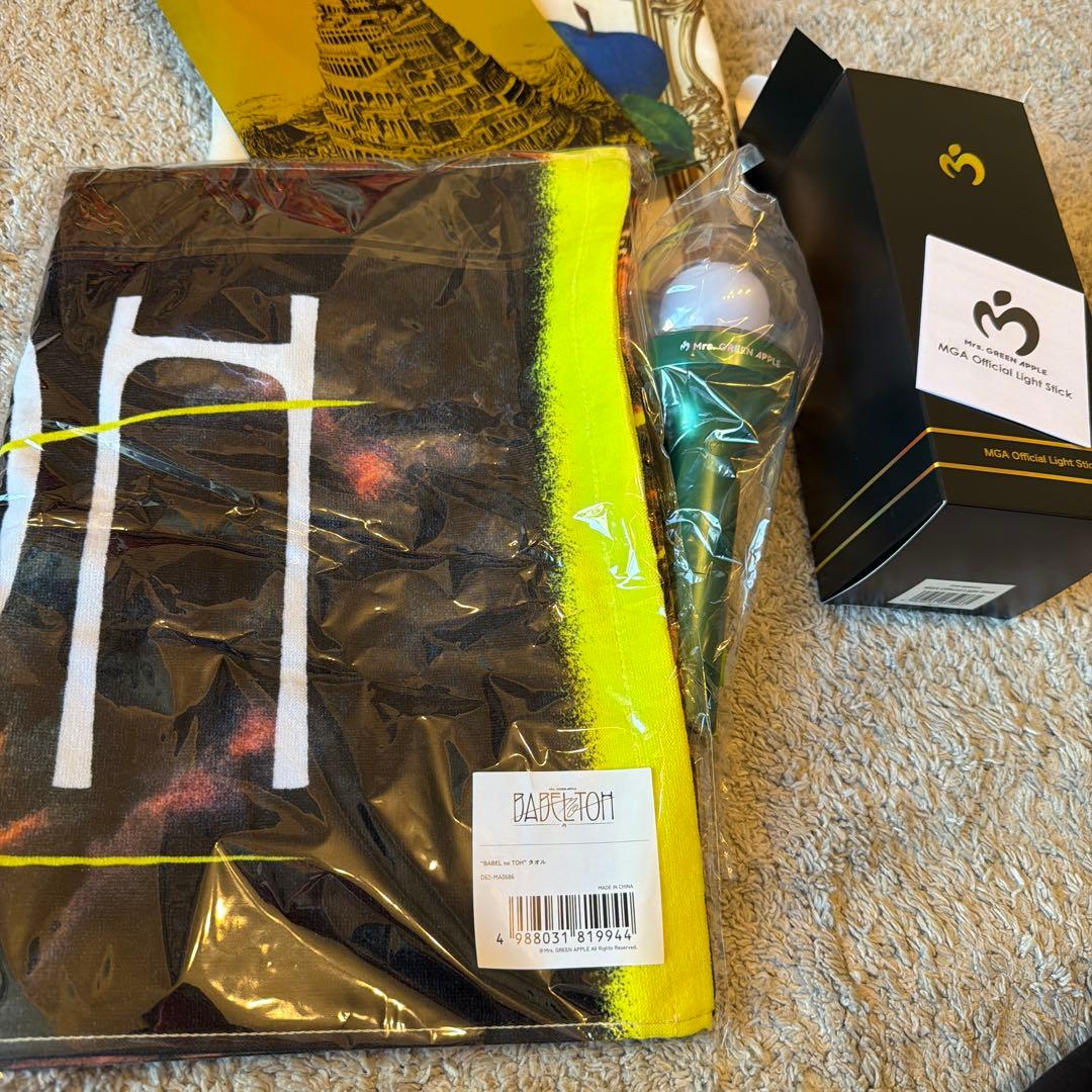 【未使用】ミセス　バベル　セット