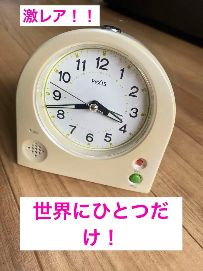 激レア！ももいろクローバーZ⭐︎目覚まし時計 Amazon.co.jp: ももいろクローバーZ公式グッズ ももクロメンボー