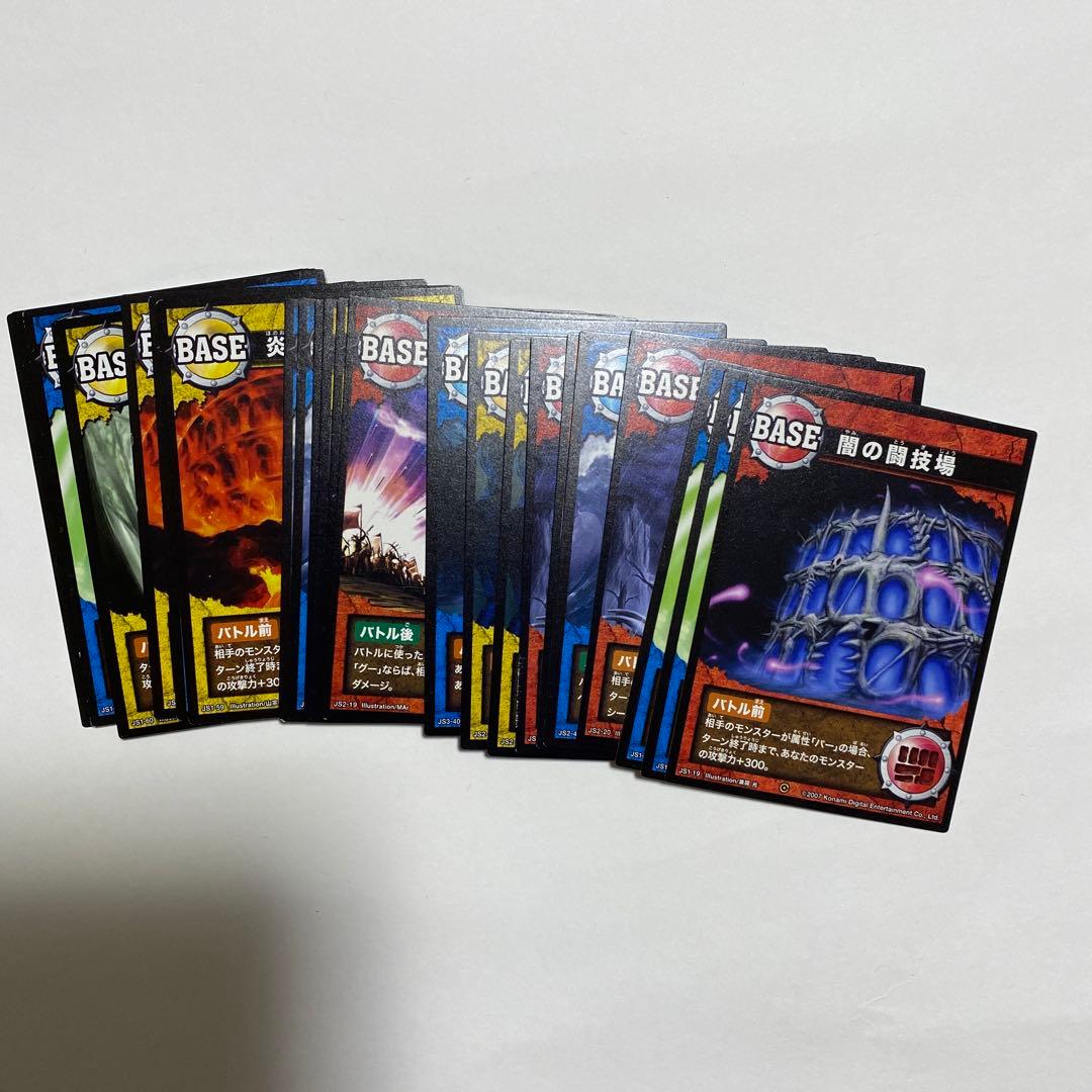 コナミ 獣神伝 星5以上10枚、レア7枚、技レア7枚、ベースレア2枚、他