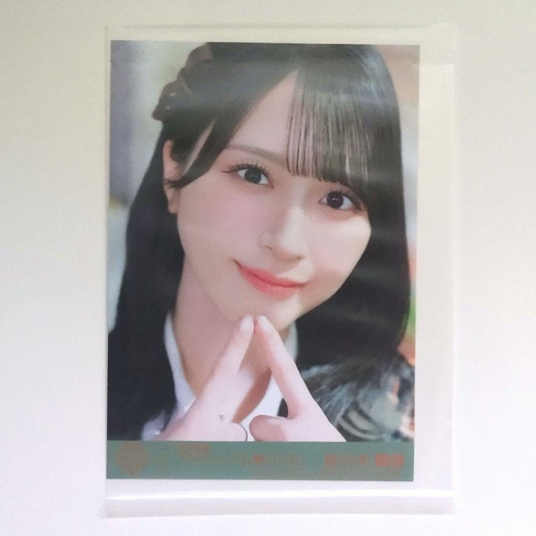 LOVE イコラブ 佐々木舞香生写真付 ラブソングに隠われる CD+写真