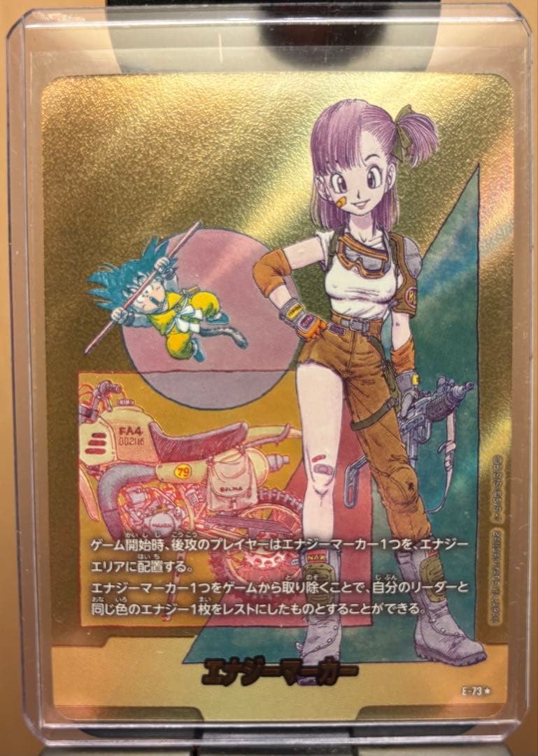 ドラゴンボール マンガブースター02金エナジーマーカー 10巻 ブルマと